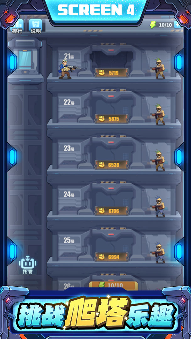 疯狂恐龙游戏截图