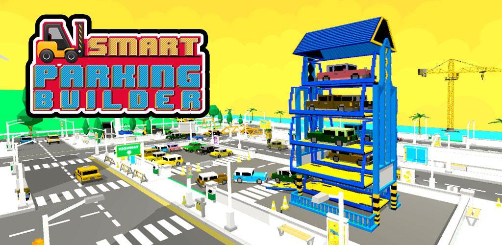 Smart Parking Plaza Builder游戏截图