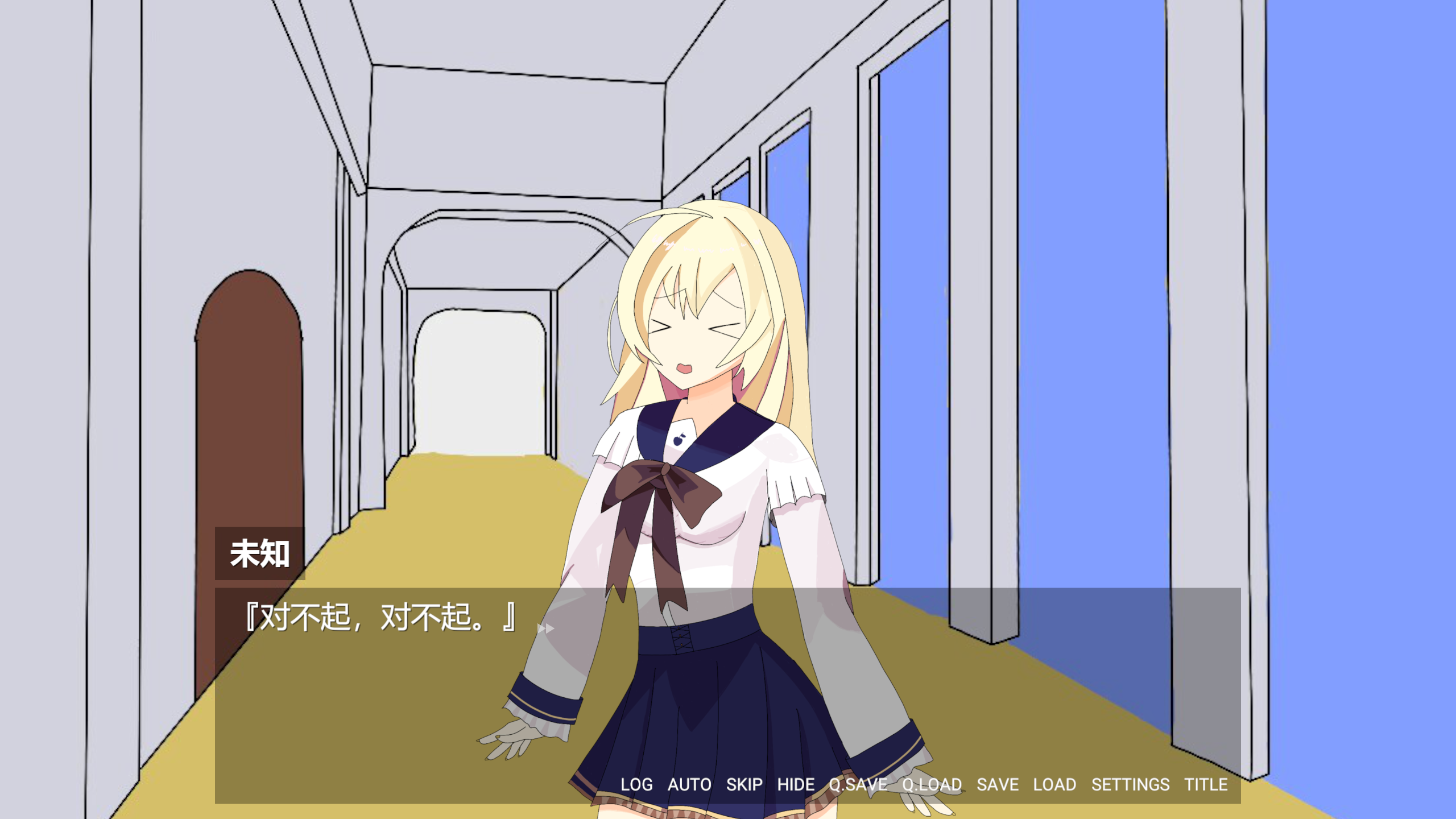 摇曳的人鱼少女游戏截图