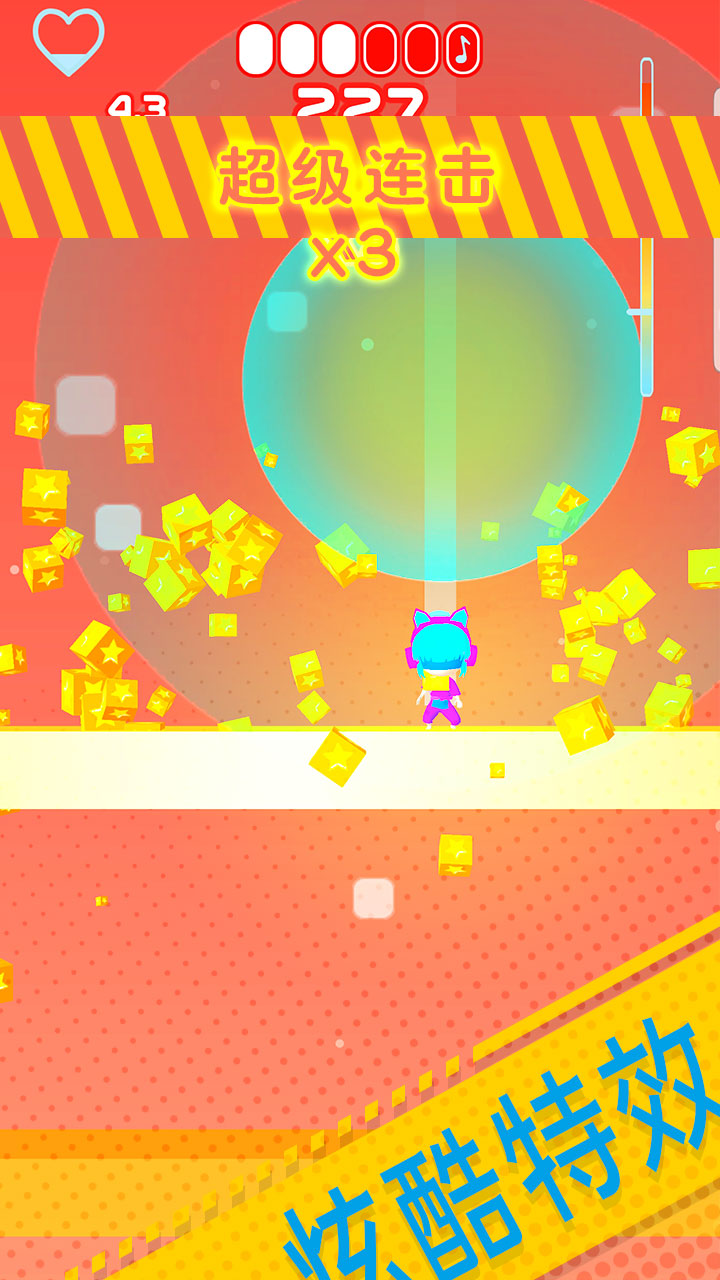 节奏跳塔游戏截图
