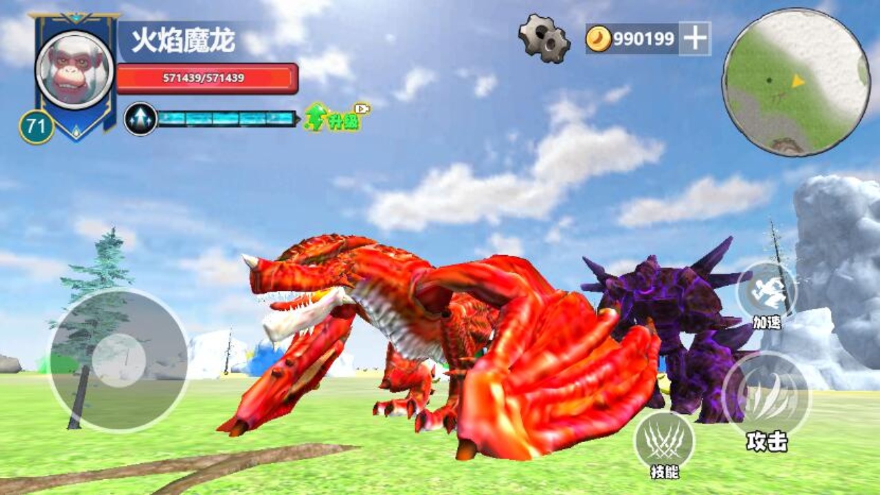 外国山海经异兽融合游戏截图