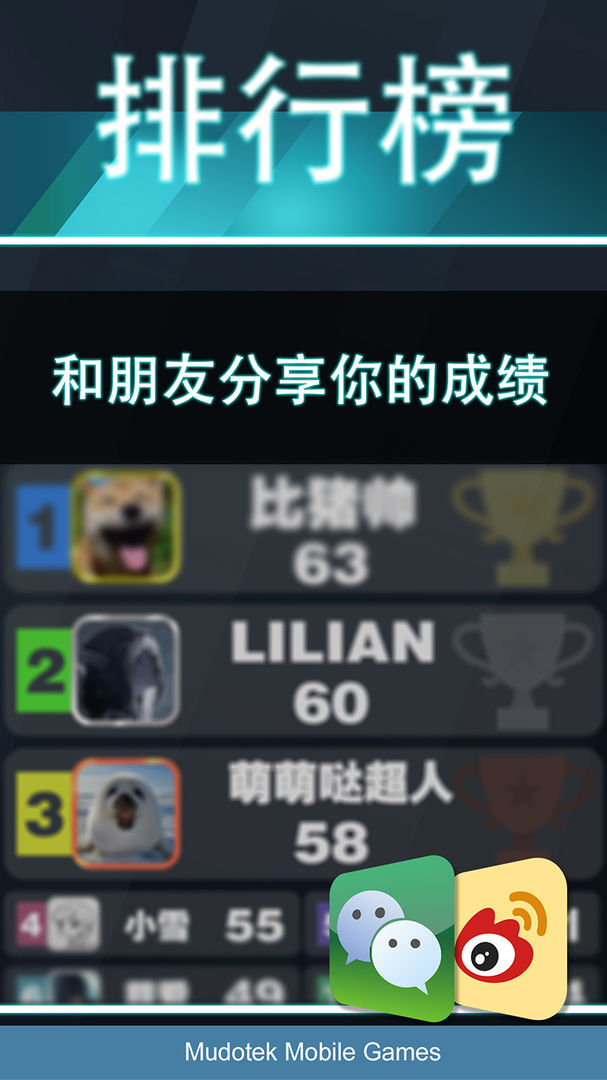 黑白控游戏截图