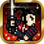 サムライ地獄 - 無料で落ち武者の首刈り放題ゲーム -icon