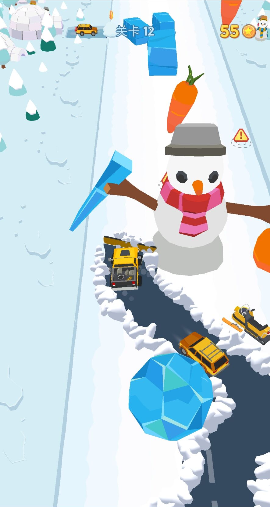 清洁道路游戏截图