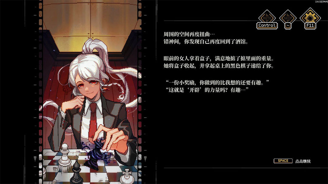 心之钥游戏截图