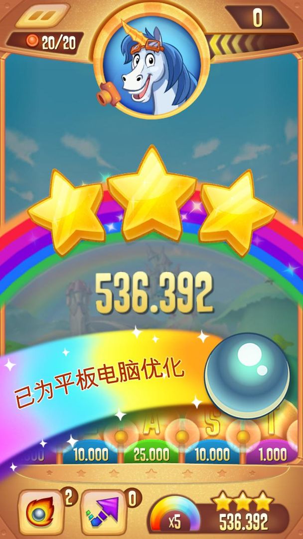 Peggle Blast游戏截图