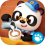 熊猫博士咖啡馆 免费版icon
