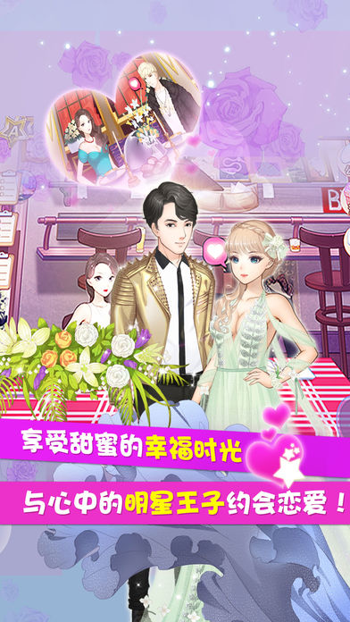 魔范学院-女孩换装模拟养成游戏游戏截图