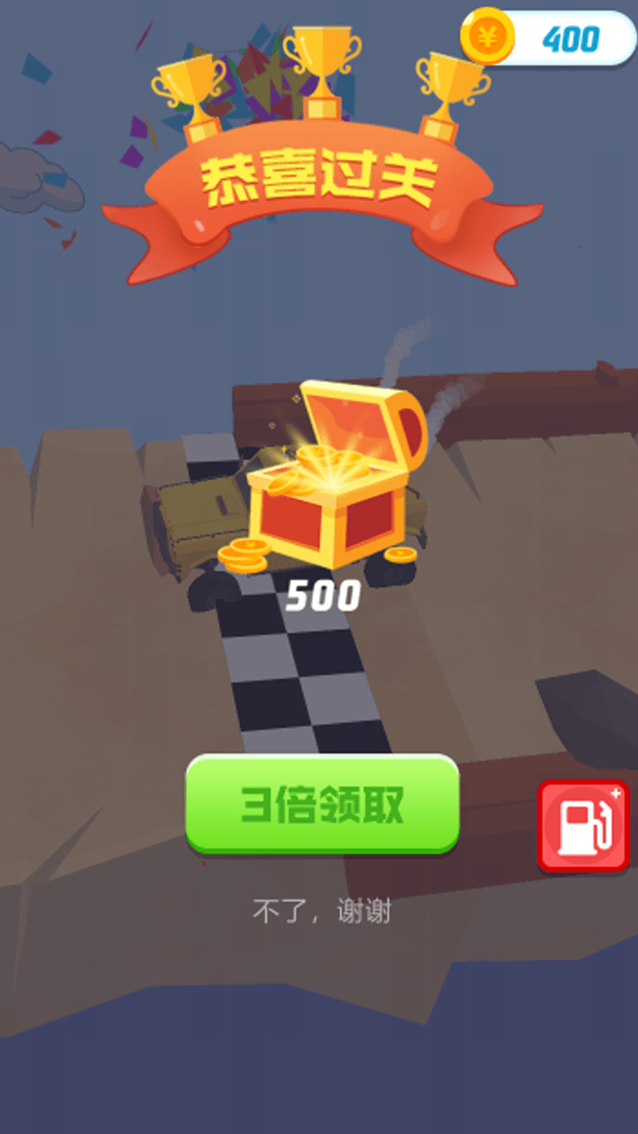 车祸模拟器游戏截图