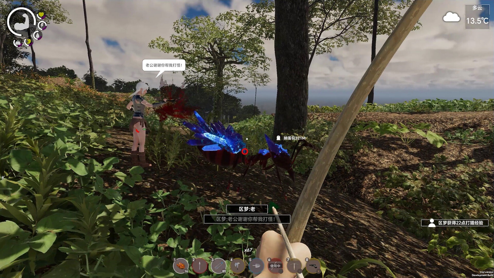 孤岛笔记游戏截图