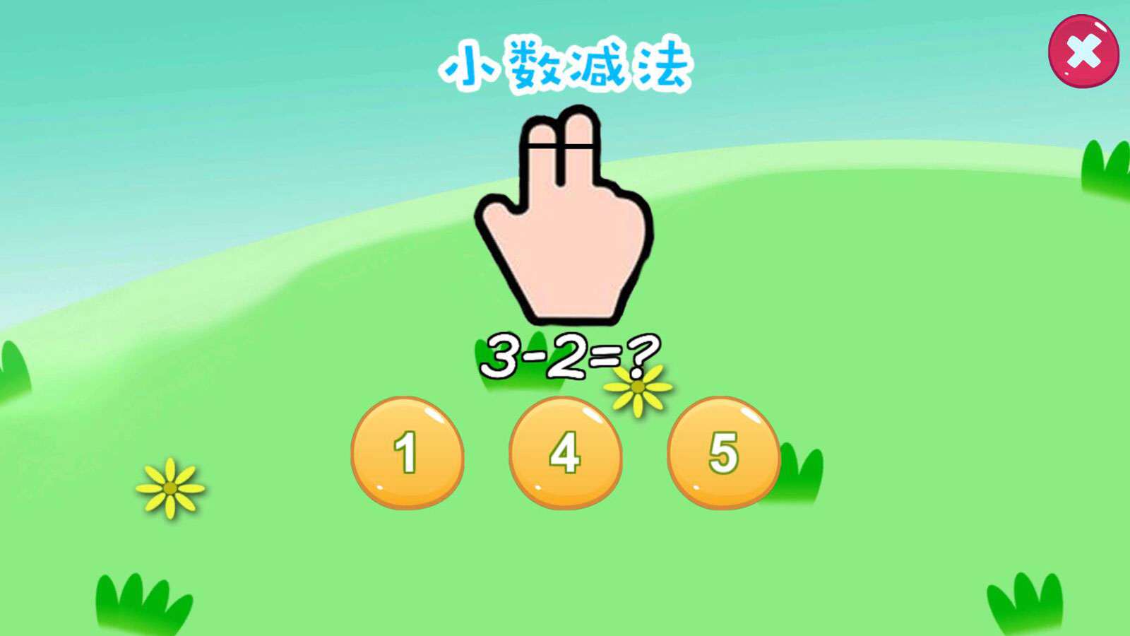 宝宝早教游戏游戏截图