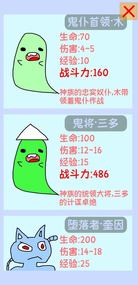 奔跑的方块酱游戏截图