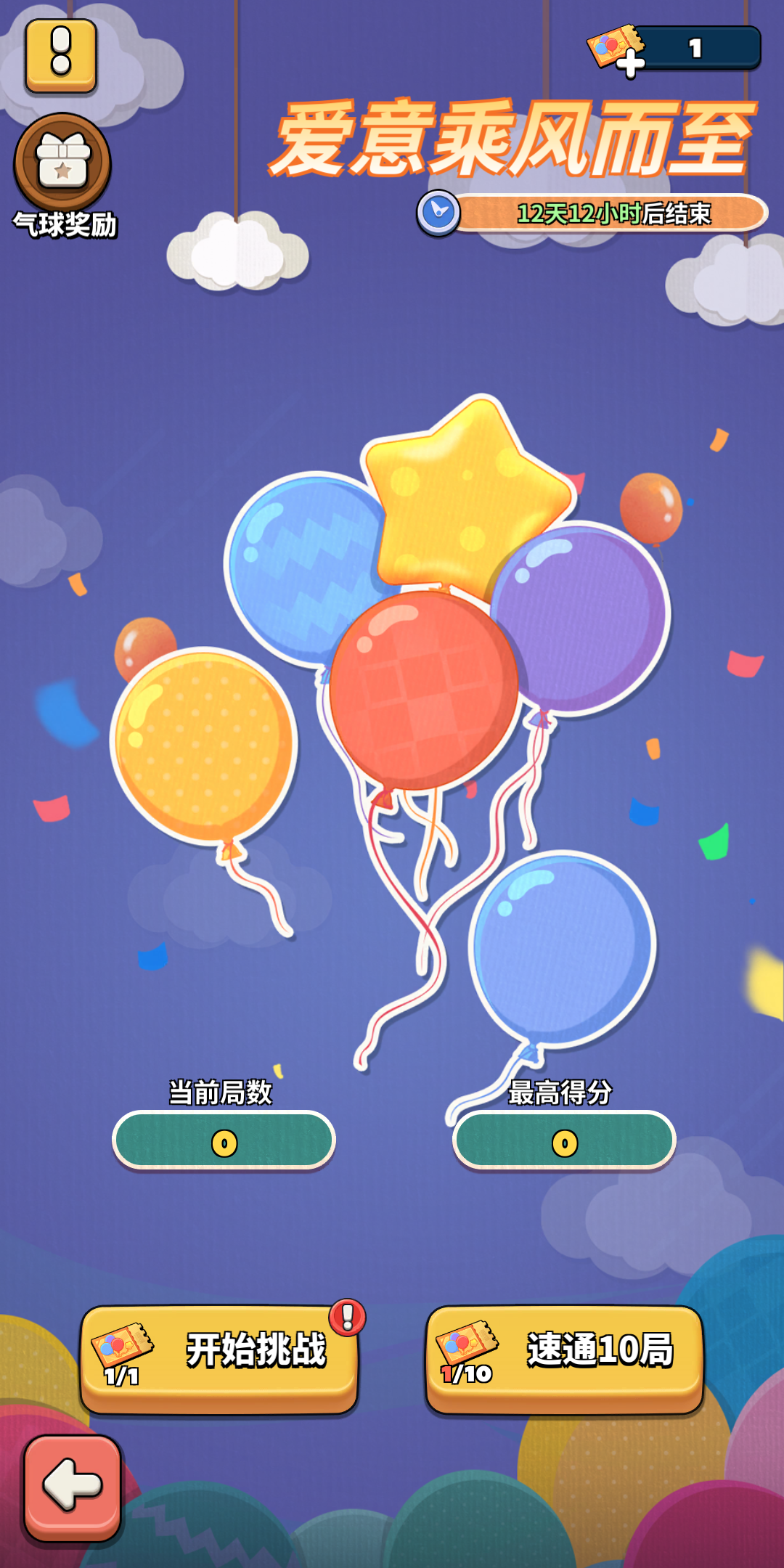 感恩，岁月流金。