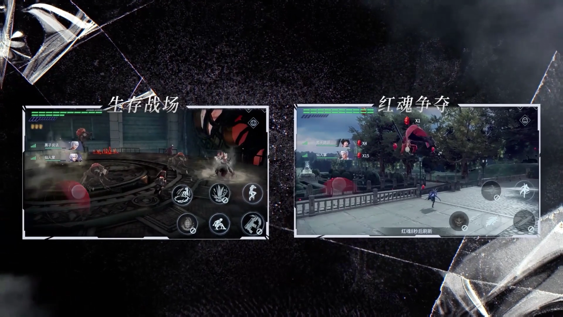 新增PVP模式