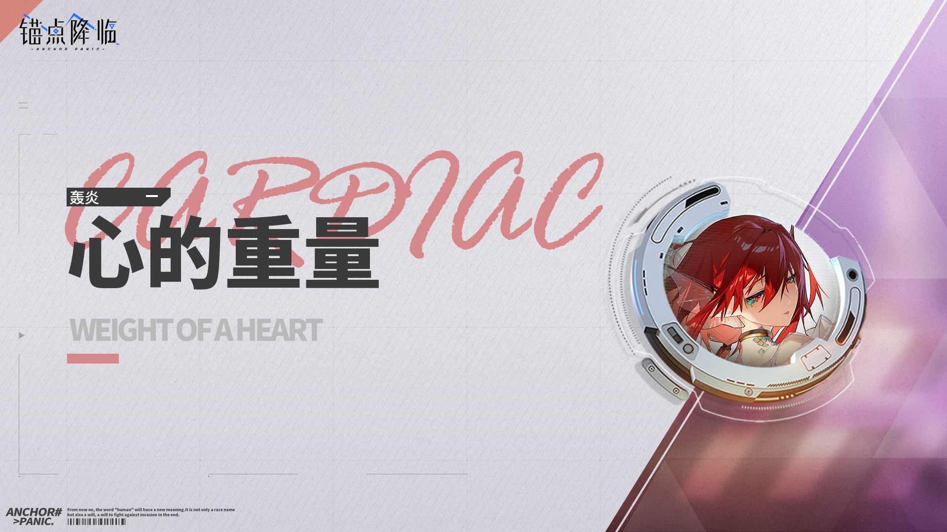 5.新增专属烙痕