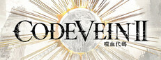 CODE VEIN 噬血代码 II游戏截图