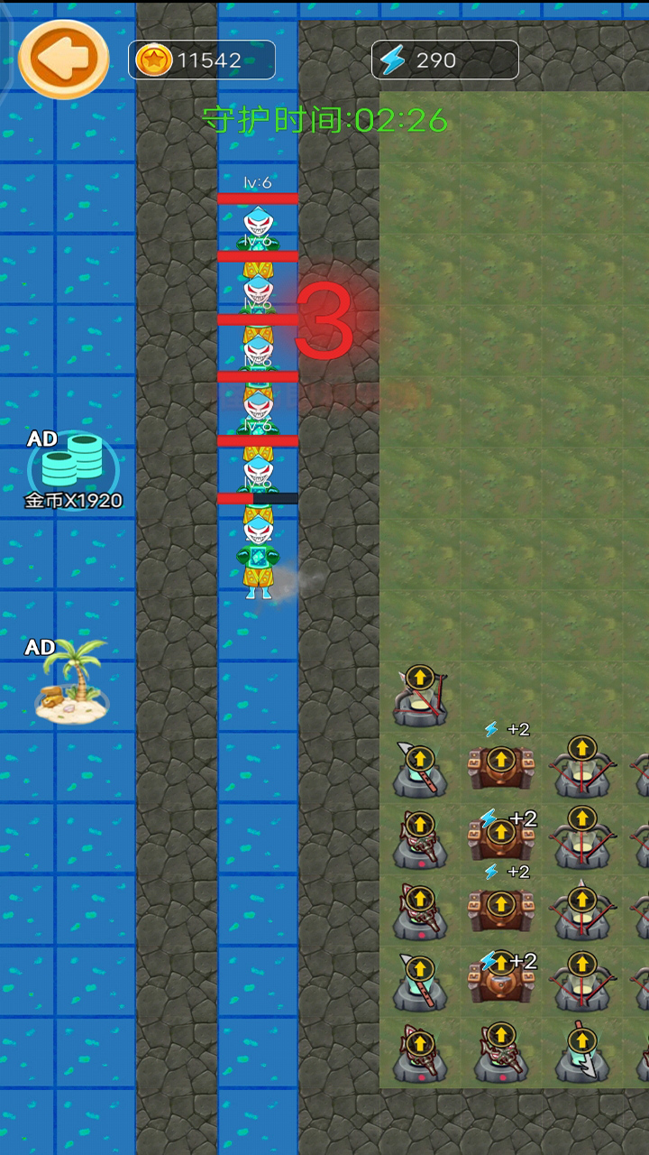 海岛躺平发育游戏截图