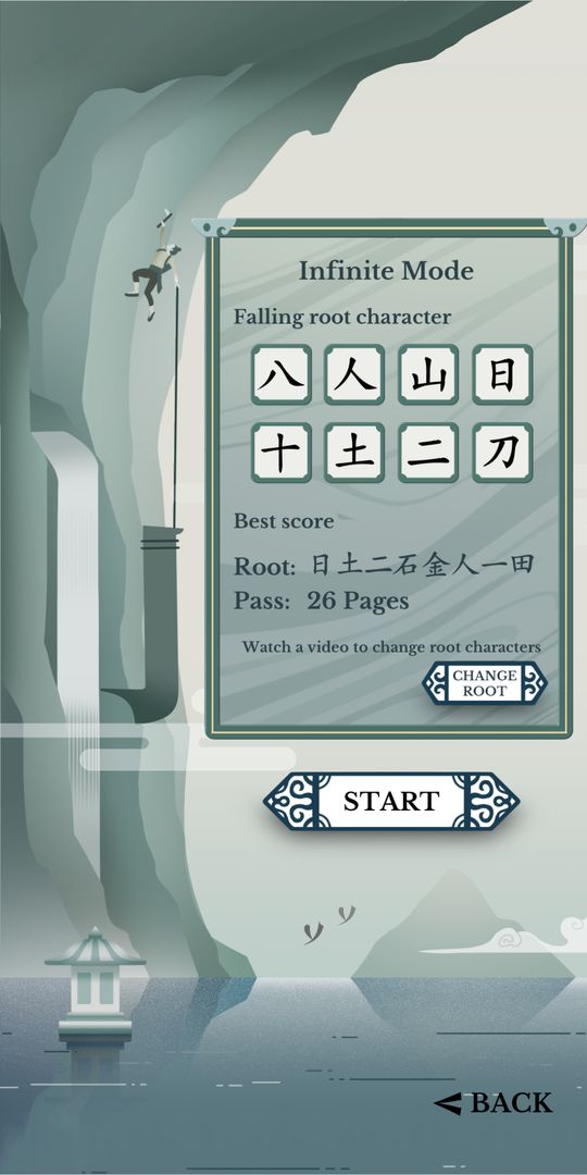 Chinatris游戏截图