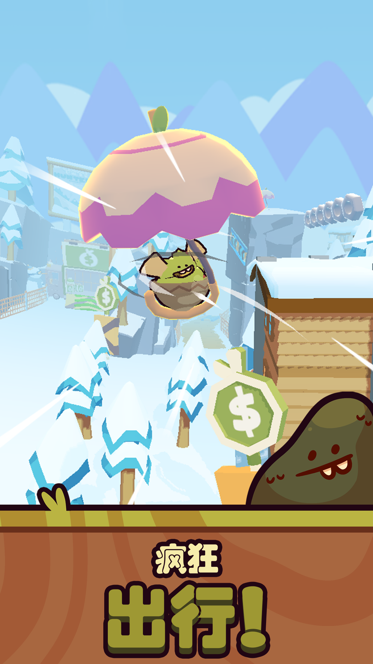 Farm Punks游戏截图