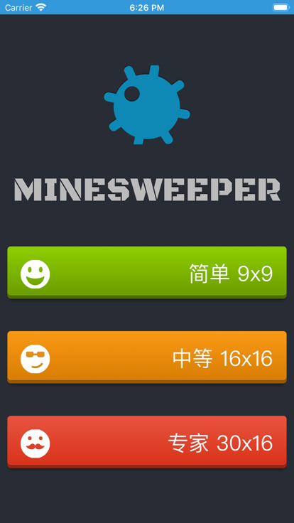 端的扫雷游戏 该游戏的目的是清除雷区而不引爆地雷。游戏截图