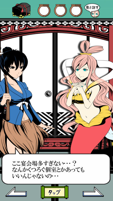 脱出ゲーム 浦島太郎游戏截图