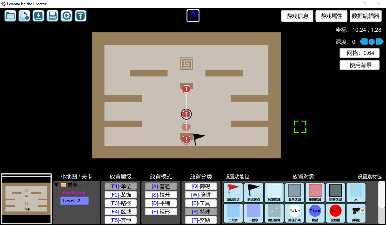 IC编辑器_从入门到精通_第四章