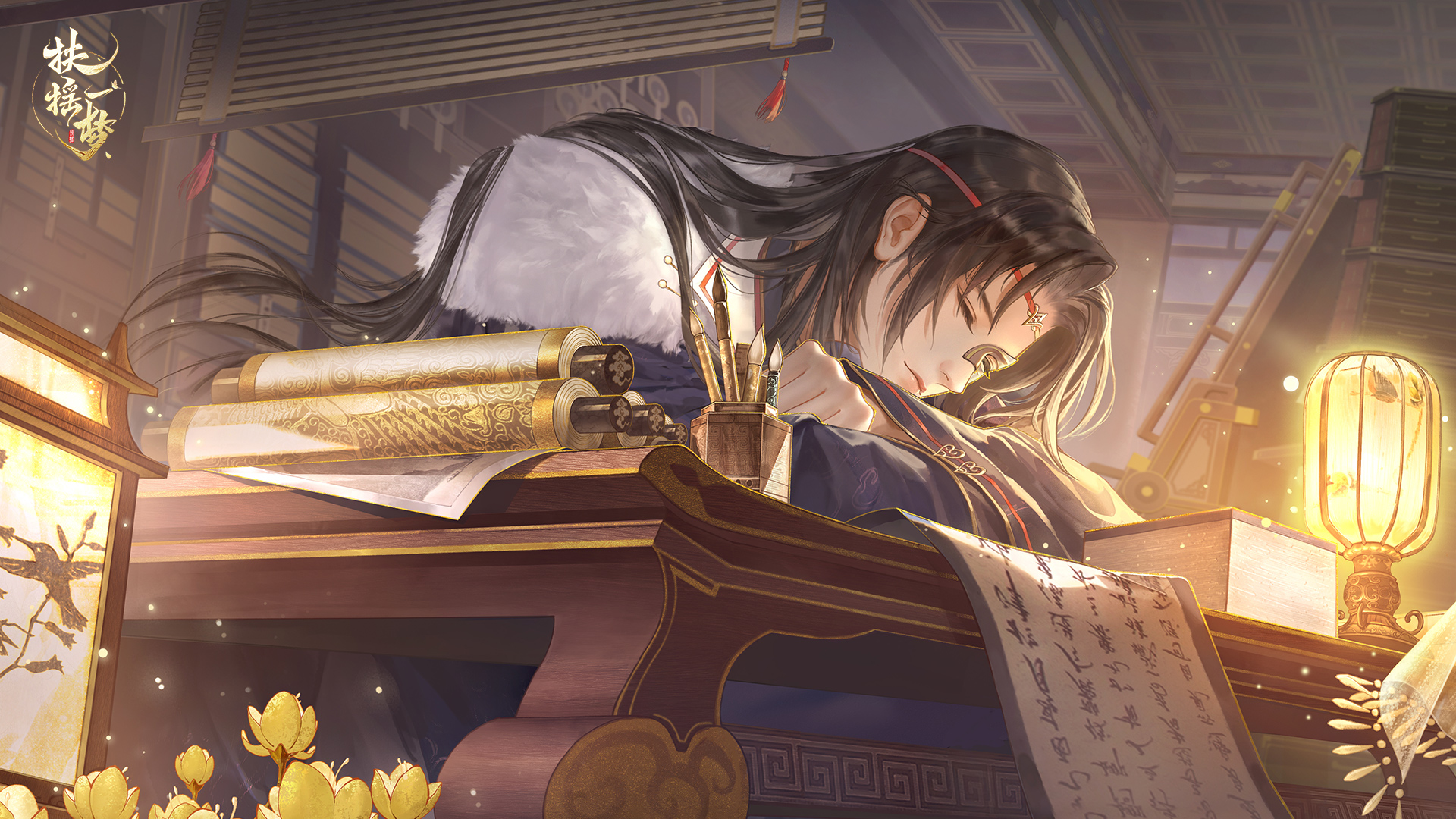 扶摇一梦游戏截图