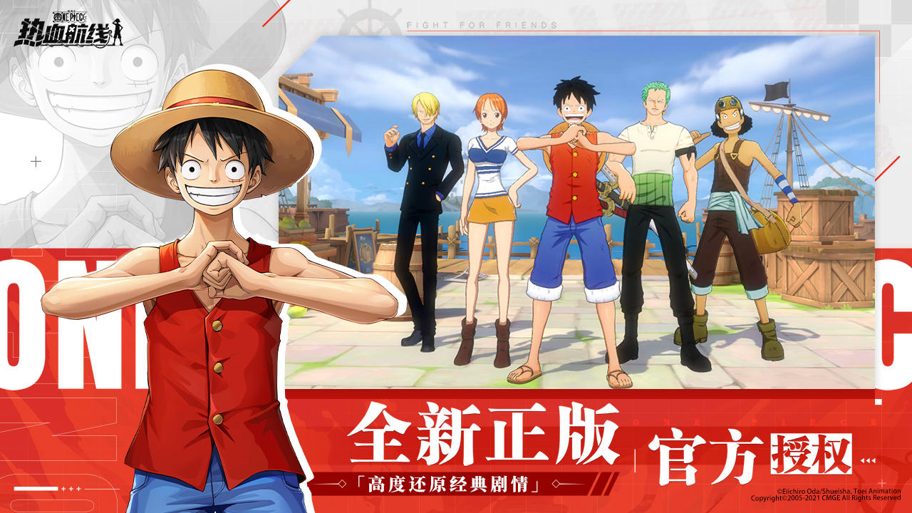 One Piece Fighting Path Android Download Taptap