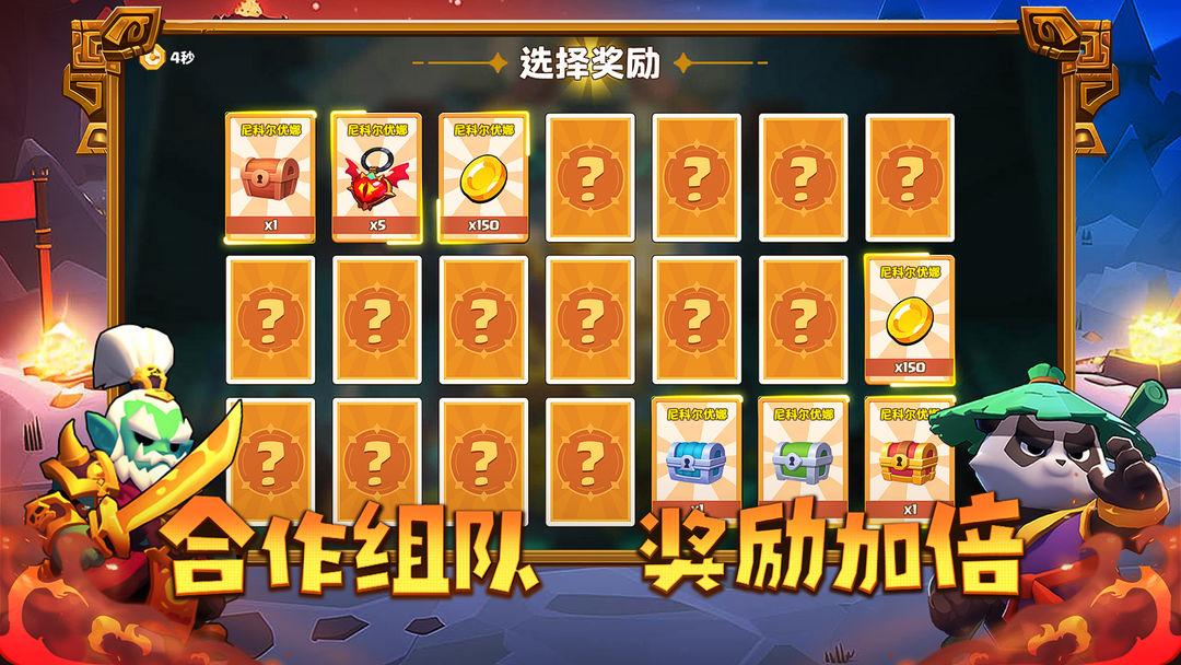 小镇冒险家游戏截图