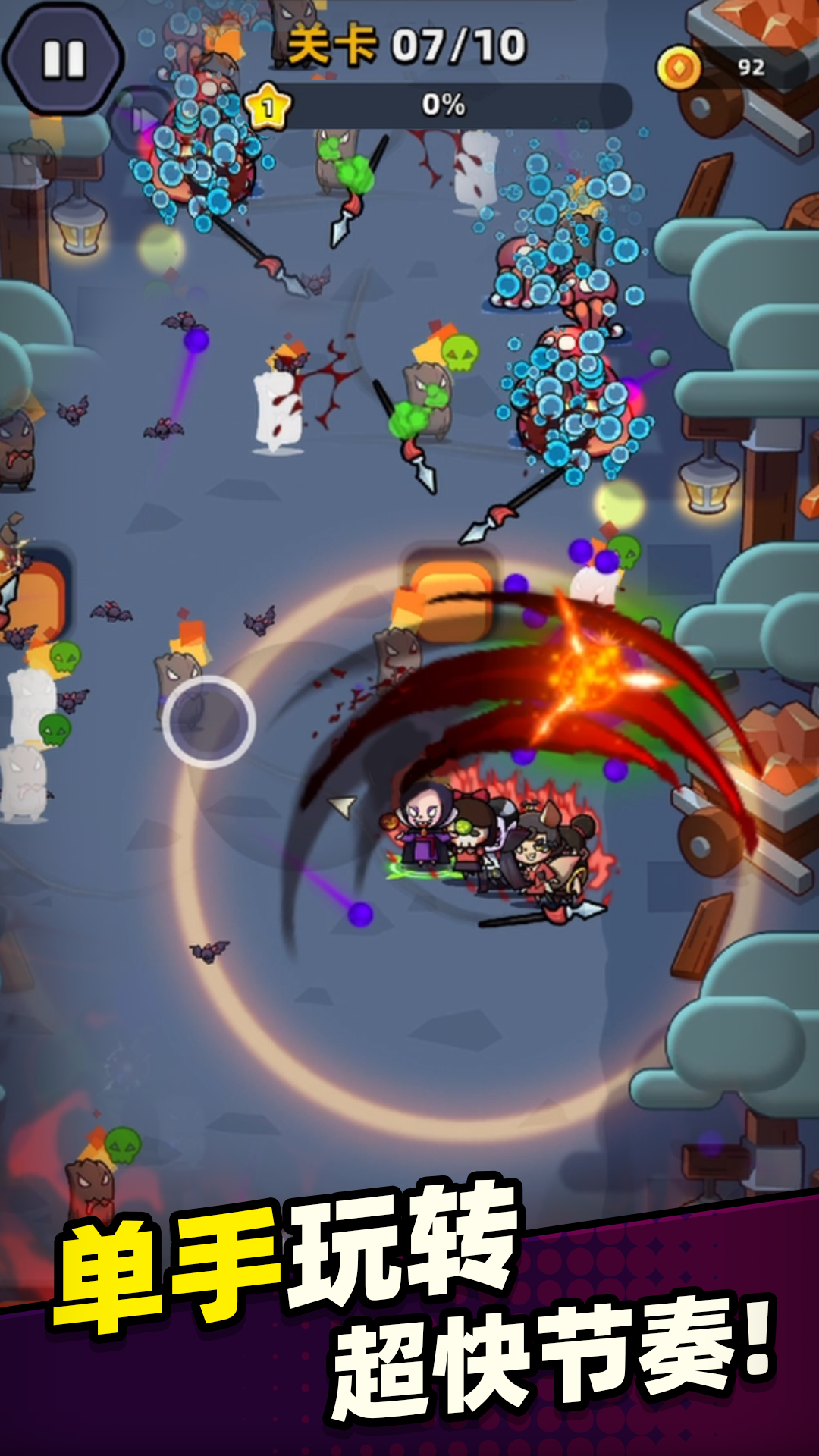 童话冒险团游戏截图