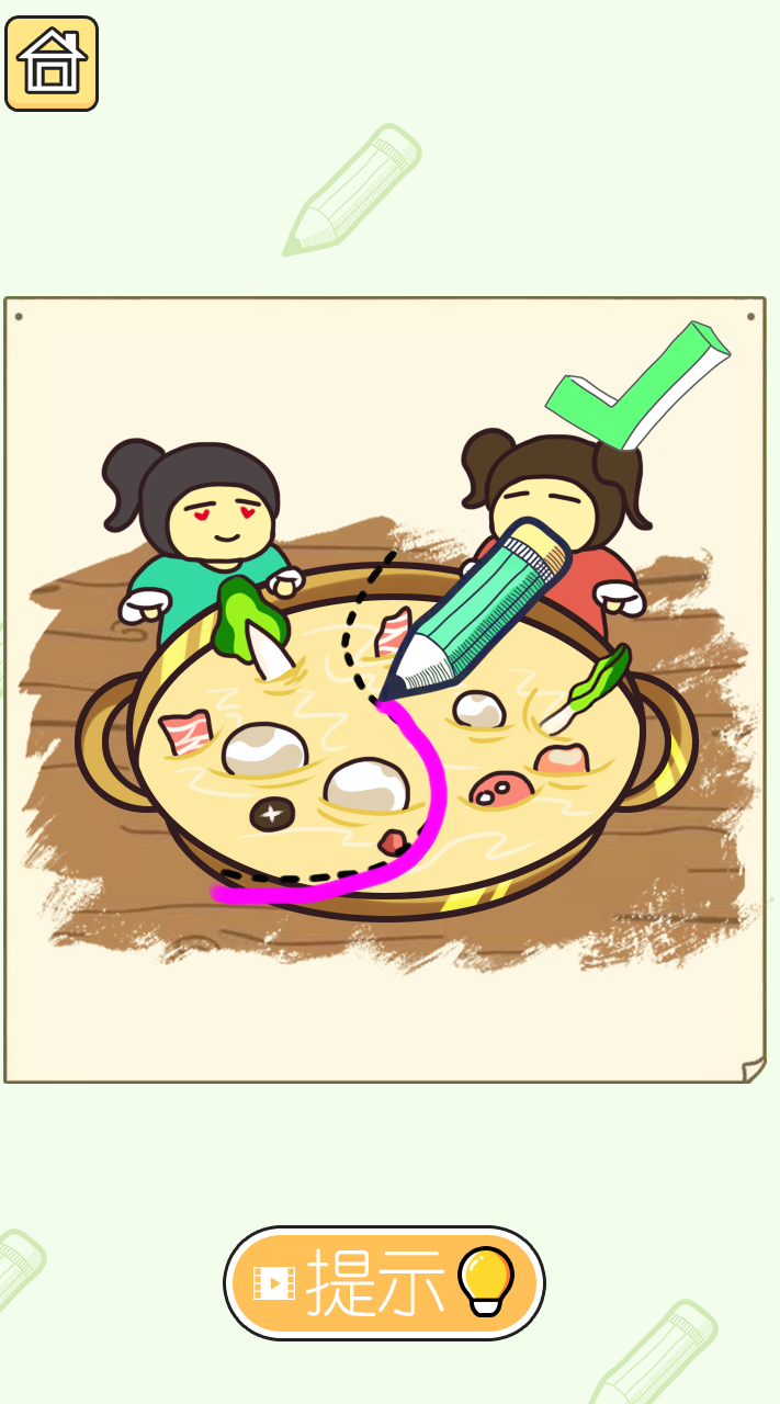 画画小能手游戏截图