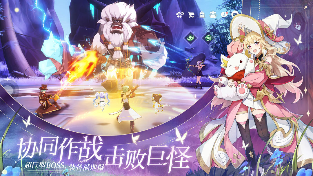 圣境之塔游戏截图