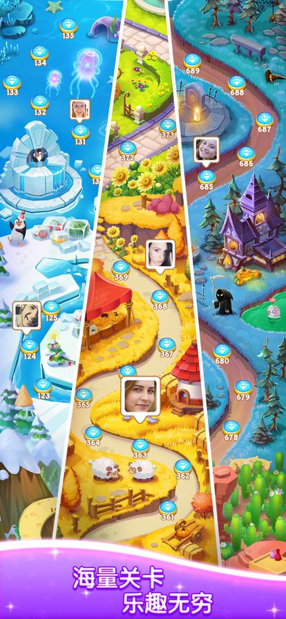 梦幻宝石游戏截图