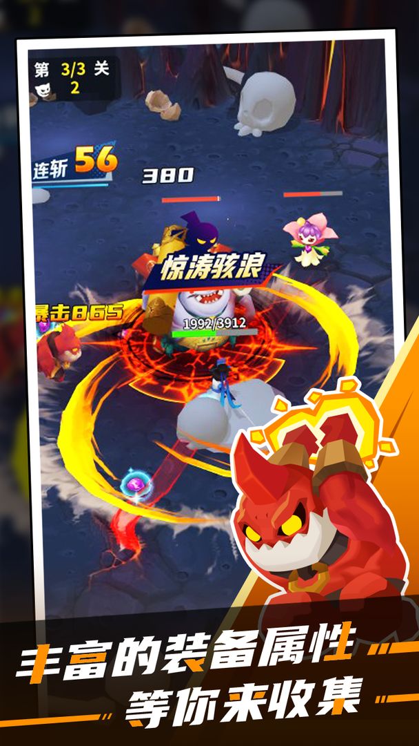 道士下山游戏截图