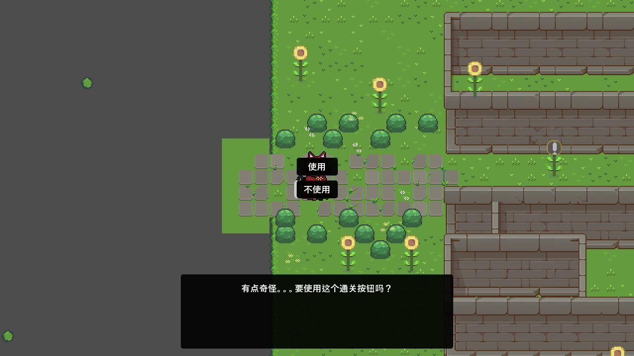 *猫*未找到 CAT Not Found游戏截图