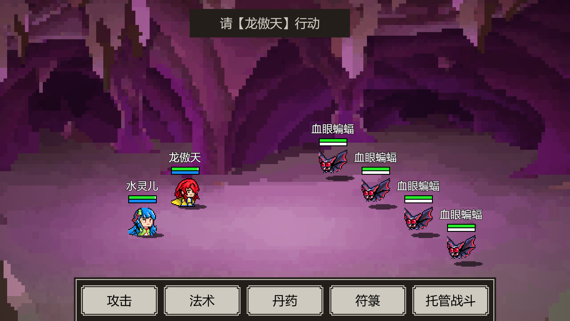 是鬼烂但游戏截图