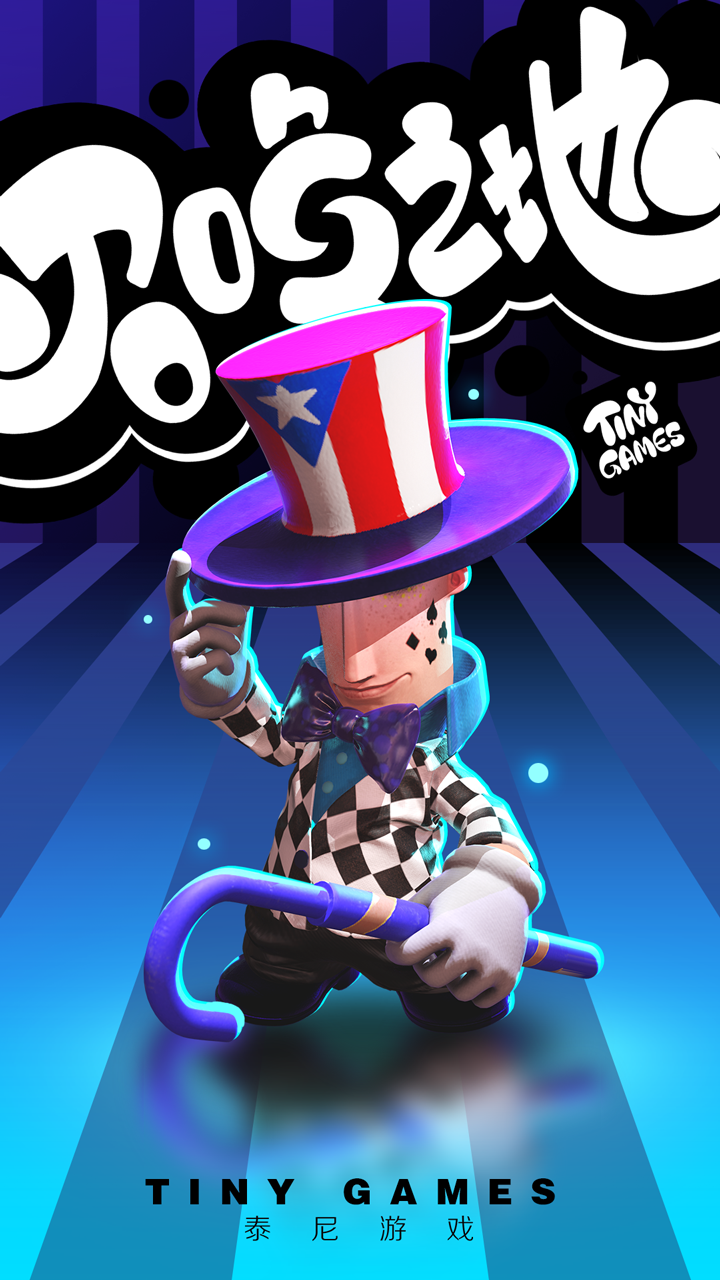 召唤之地游戏截图