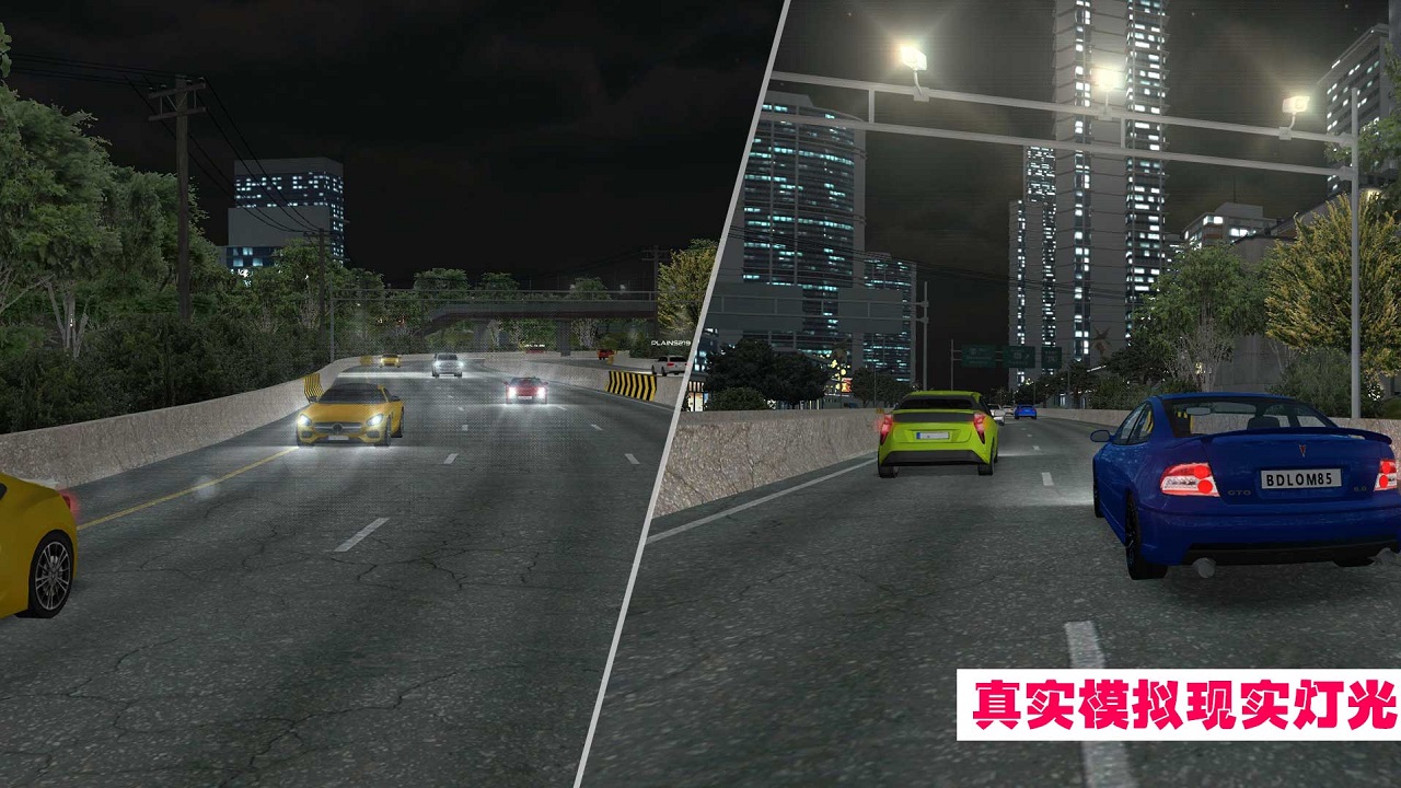 狂飙截图