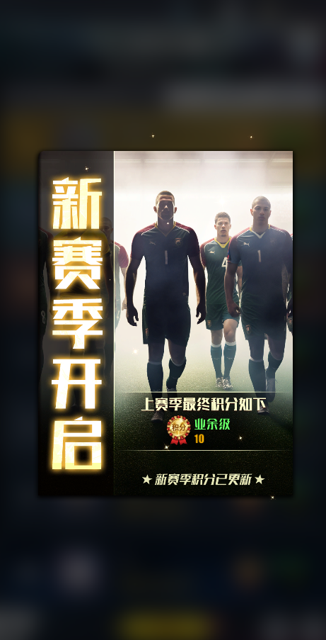 新增【排名赛】代替原先竞技