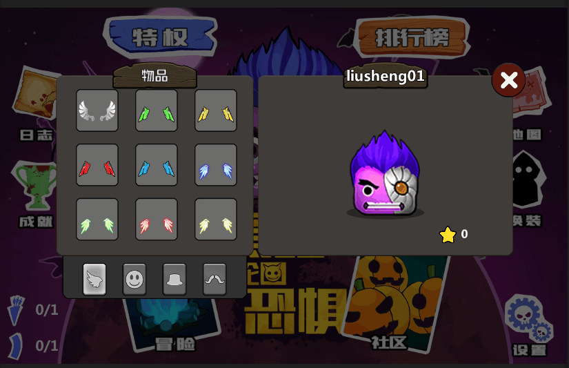 黑暗恐惧：轮回游戏截图