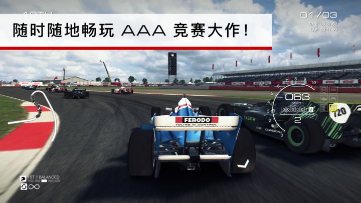 GRID™ Autosport游戏截图