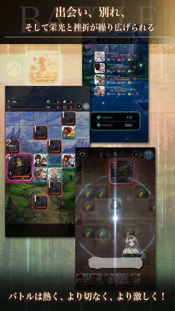 特拉之战2游戏截图