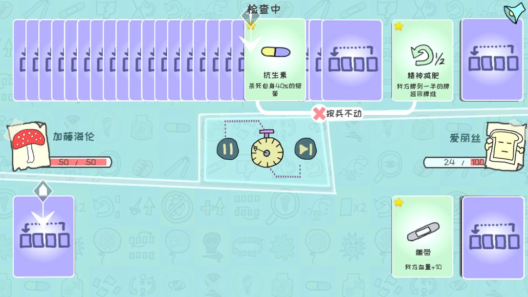 双重回忆16合1游戏截图