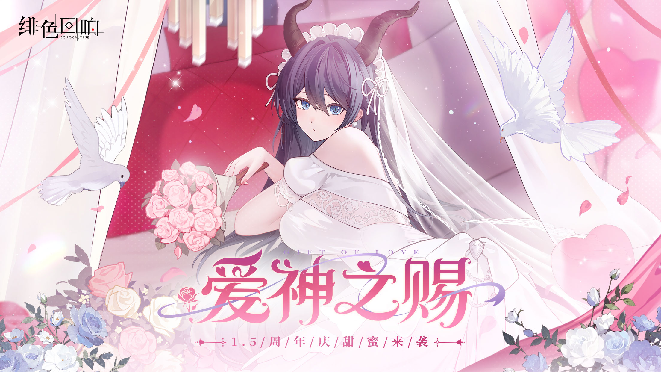 全新角色「云霄」
