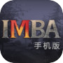 IMBA手机版icon
