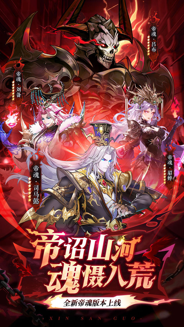 少年名将游戏截图