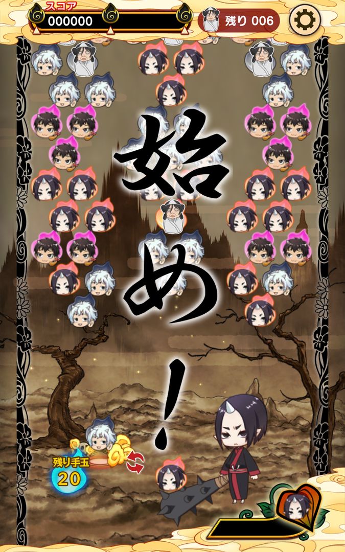 鬼灯の冷徹~地獄のパズルも君次第游戏截图