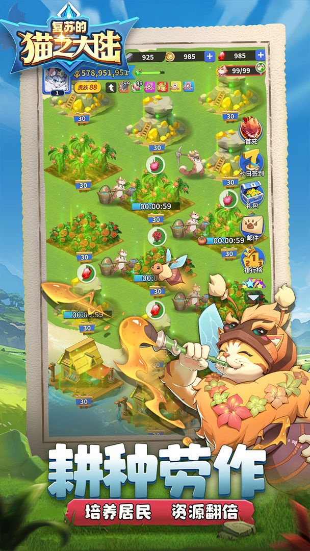 复苏的猫之大陆游戏截图