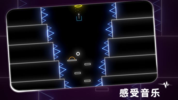 霓虹节拍游戏截图