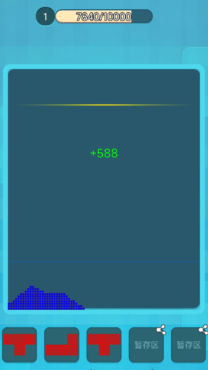 粒子沙块游戏截图